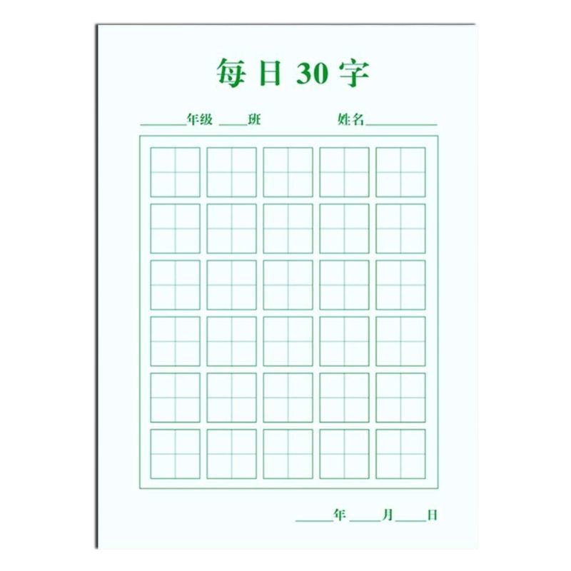 Chinese Calligraphy Practice Book - 300 Blatt/Set Stift Kalligraphie Papier Chinesische